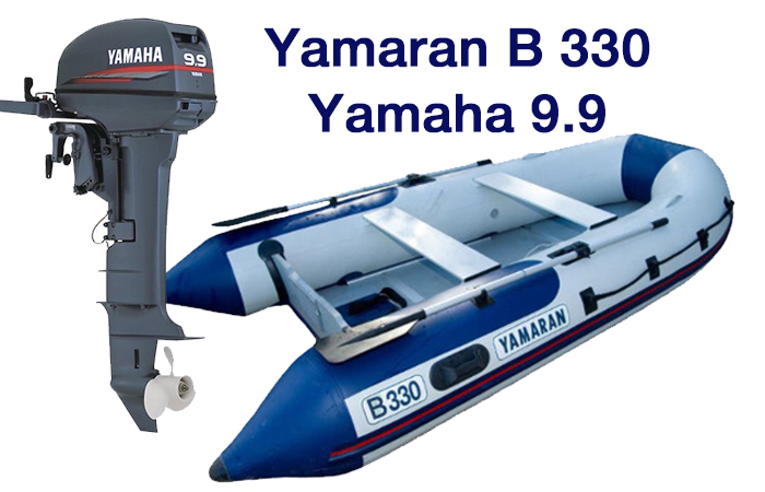 Комплект Yamaran B 330 с мотором Yamaha 9.9